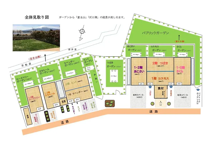 Kawaguchiko Urban Resort Villa Fujikawaguchiko